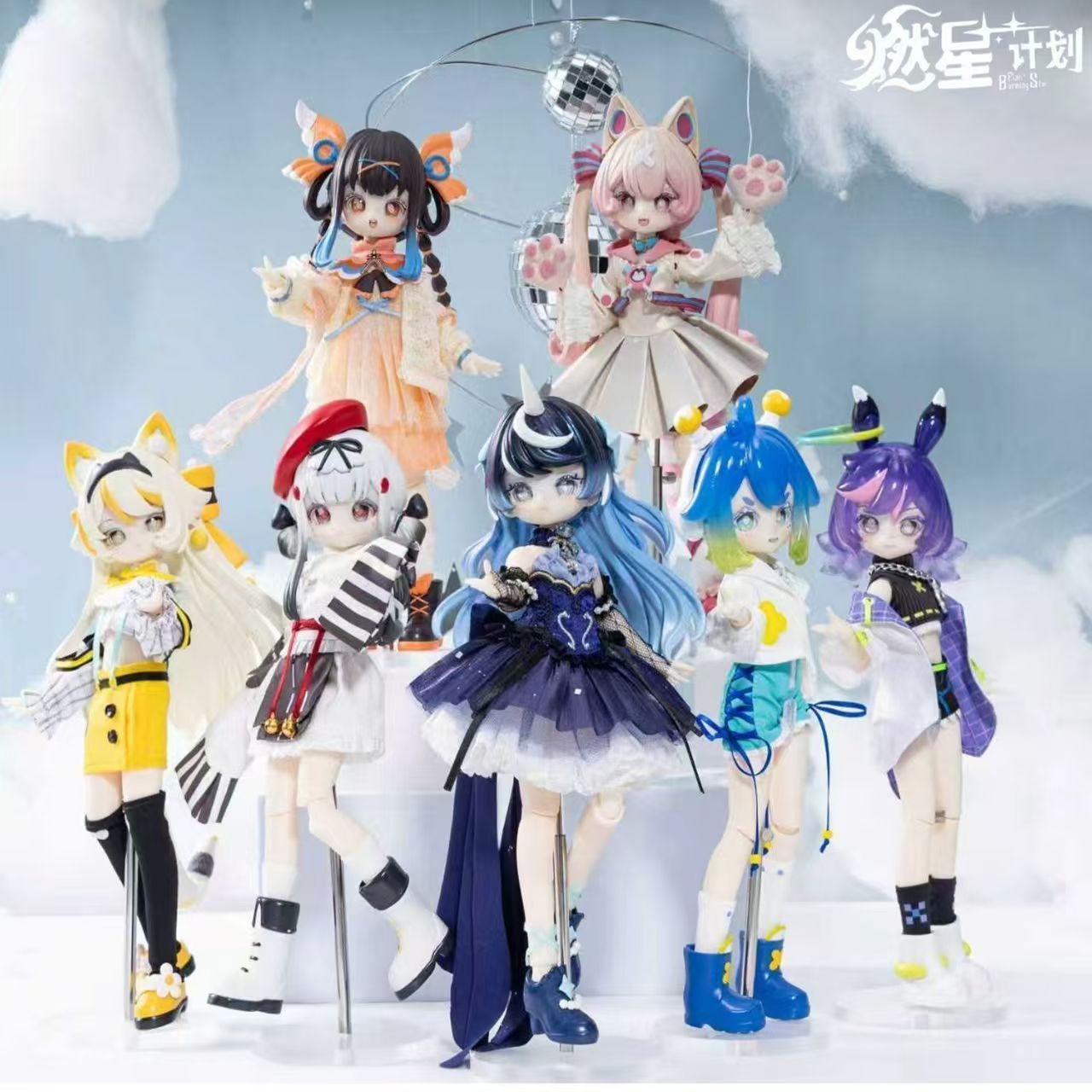 Burning Star Plan Series 1/8 B - Anime Action Figure Blind Box review and price