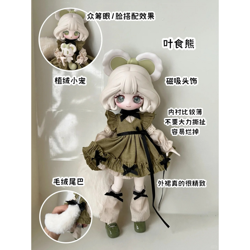 The Luluelf Story Series 1/12  - Anime Action Figure Blind Box review and price