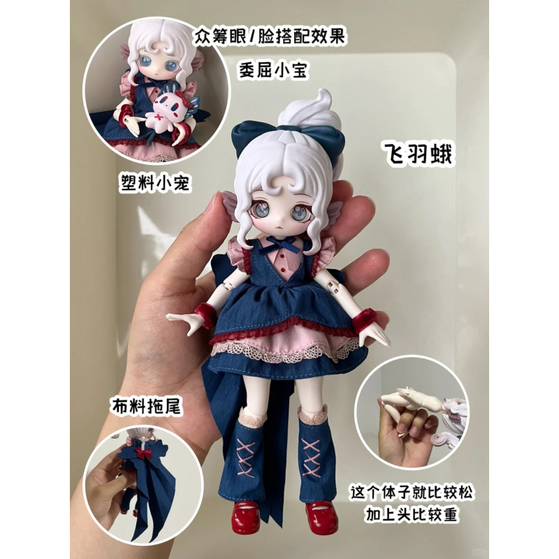 The Luluelf Story Series 1/12  - Anime Action Figure Blind Box review and price