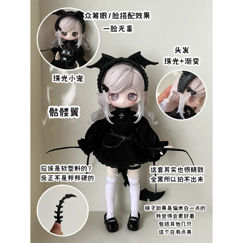 The Luluelf Story Series 1/12  - Anime Action Figure Blind Box review and price