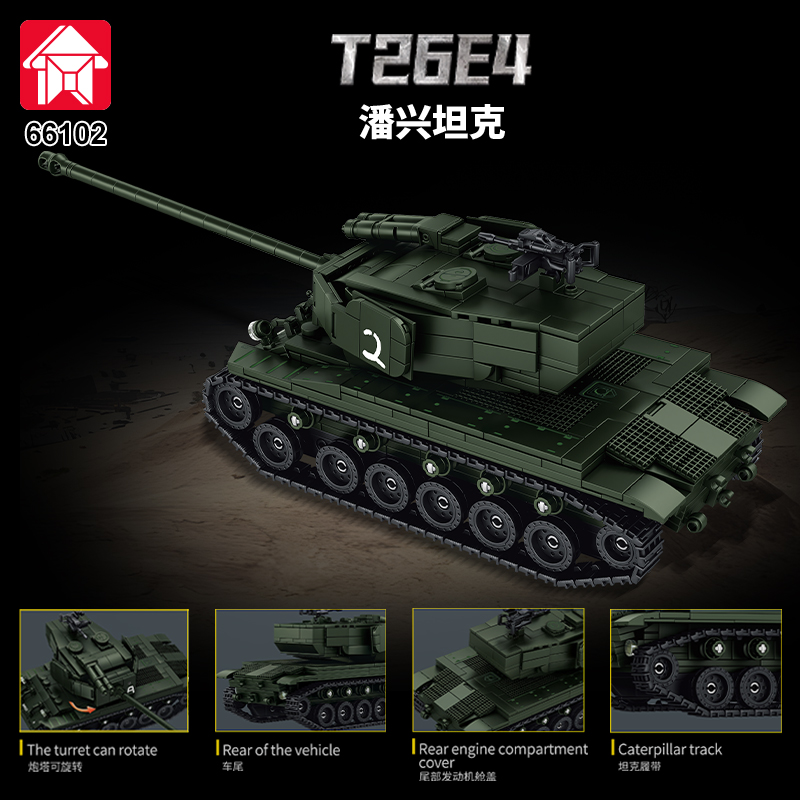 MOC Armored Vehicle MBT Soldie - Lego Compatible Military Tank review and price