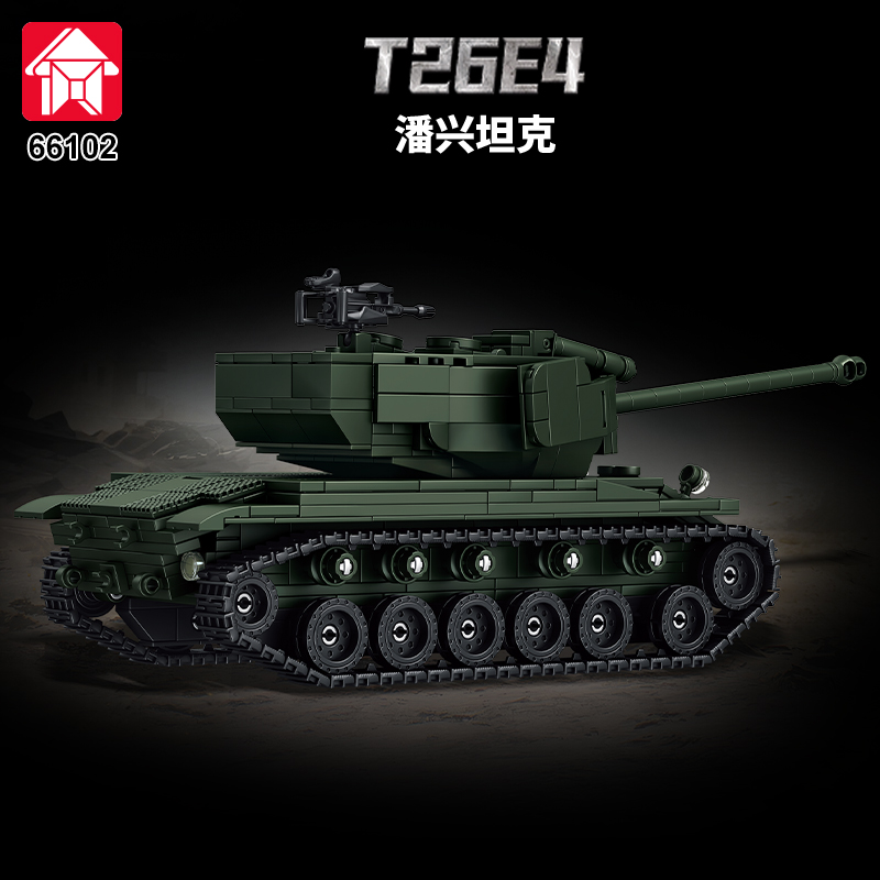 MOC Armored Vehicle MBT Soldie - Lego Compatible Military Tank review and price