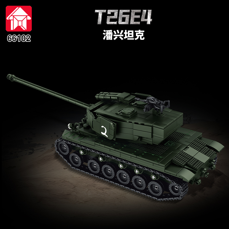 MOC Armored Vehicle MBT Soldie - Lego Compatible Military Tank review and price