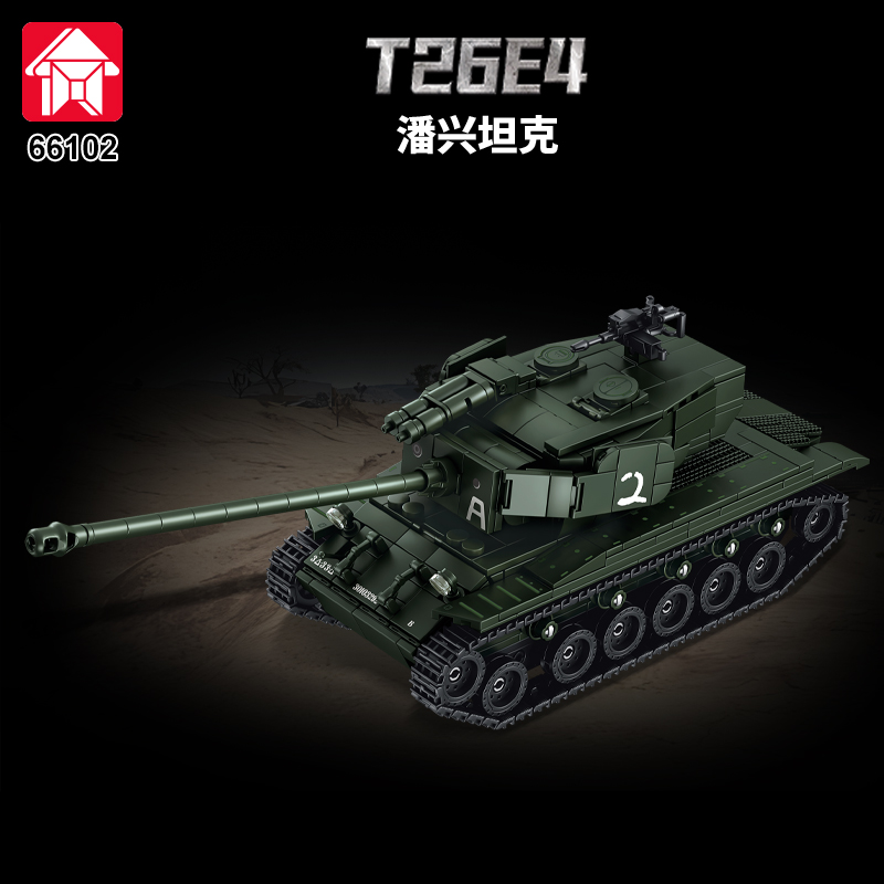 MOC Armored Vehicle MBT Soldie - Lego Compatible Military Tank review and price