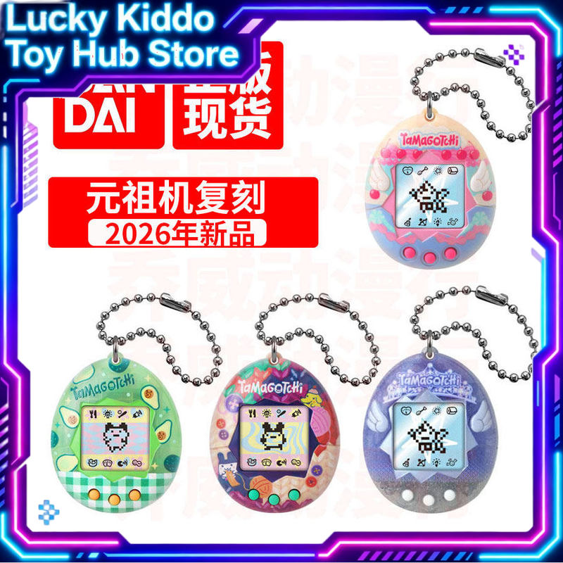 Bandai Tamagotchi Original Vir - Tamagotchi Electronic Pet Virtual review and price