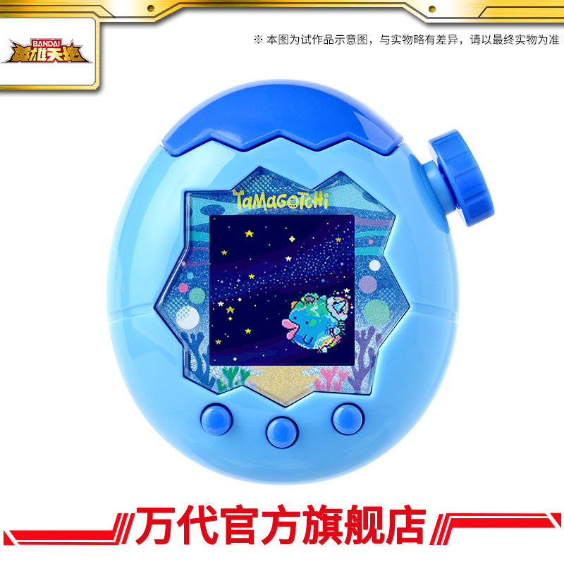 Bandai Tamagotchi Ocean Theme  - Tamagotchi Electronic Pet Virtual review and price
