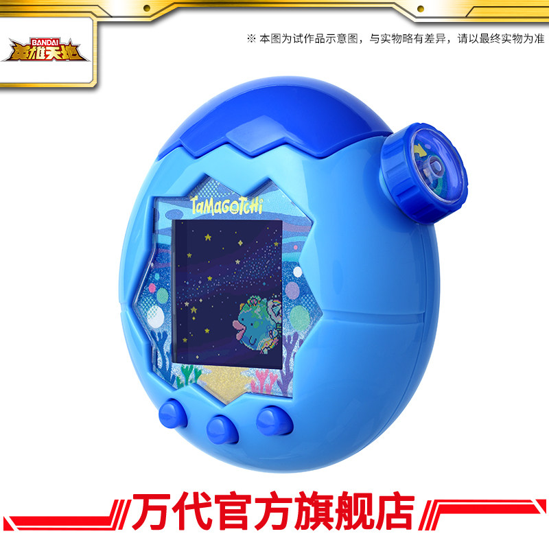 Bandai Tamagotchi Ocean Theme  - Tamagotchi Electronic Pet Virtual review and price