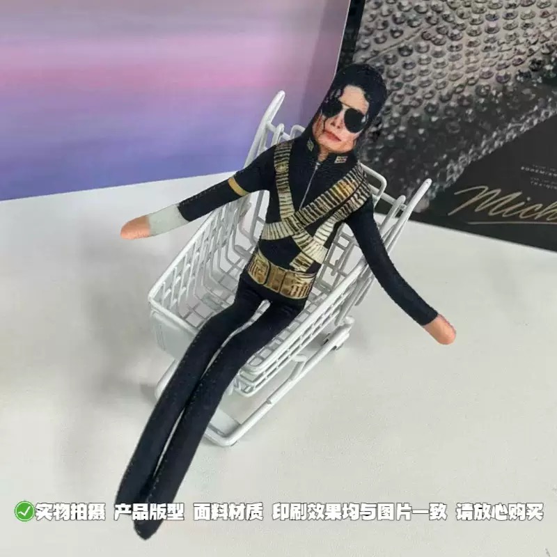 New Michael Jackson Bendable P - Dolls review and price
