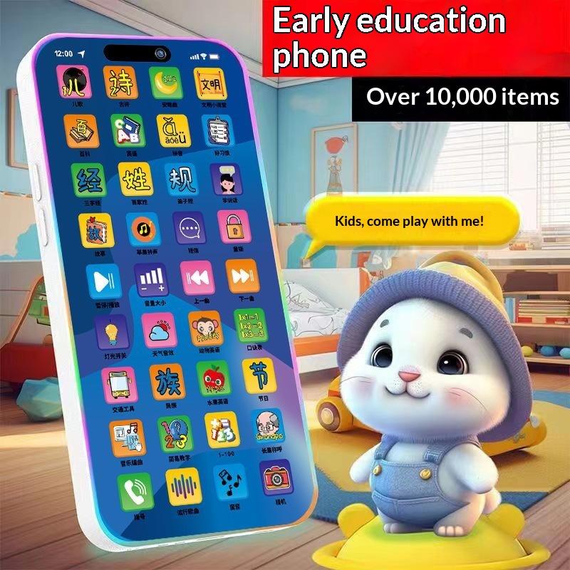 Toddler Interactive Simulation - Educational Toys review and price
