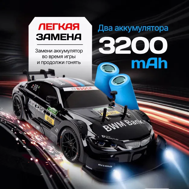 1:24 Scale Remote Control Drif - Rc Drift Car 1 24 Scale 4Wd review and price