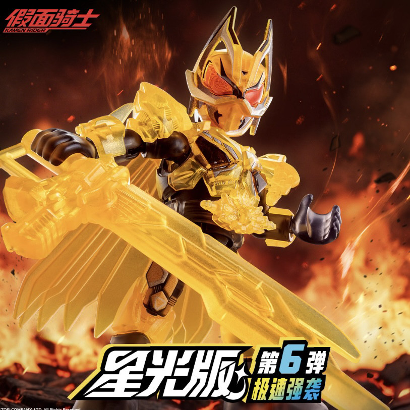 New In Stock Blokees Hero Kame - Anime Action Figure Blind Box review and price