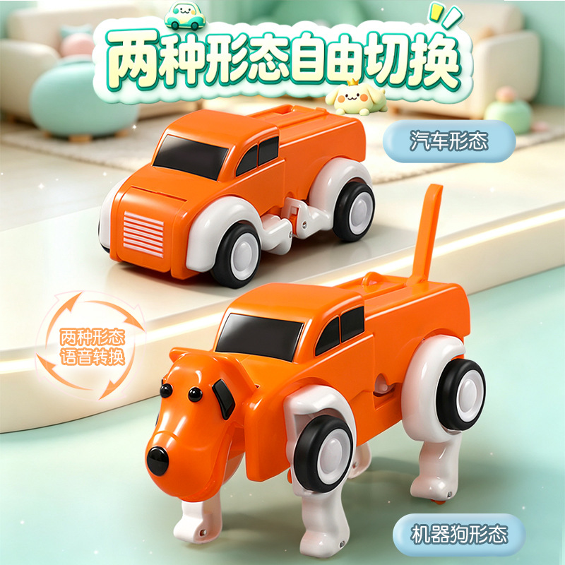 Voice remote control deformati - Educational Toys review and price