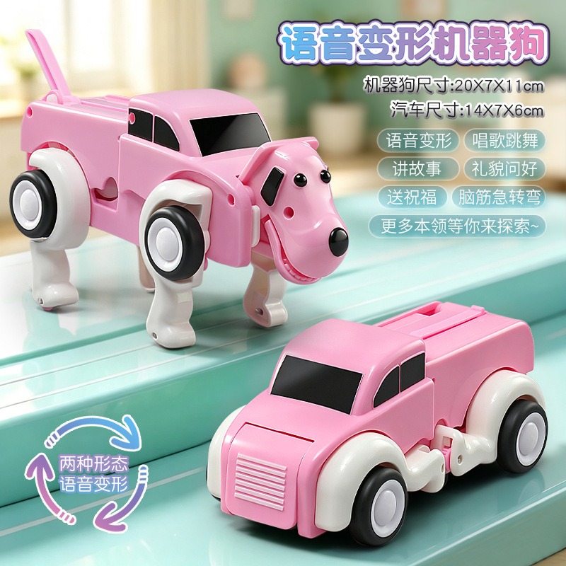 Voice remote control deformati - Educational Toys review and price