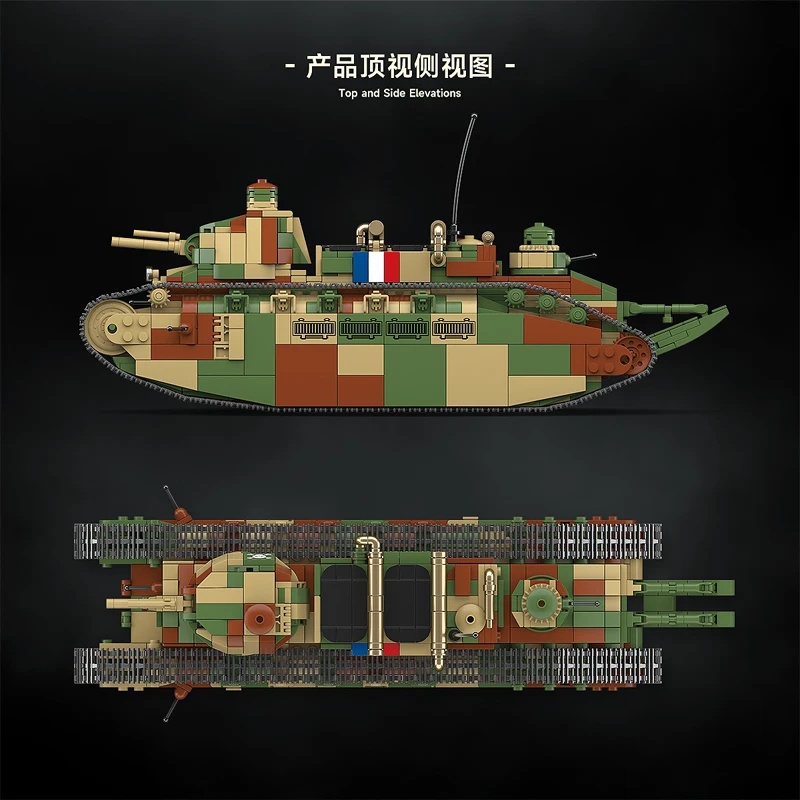 French Char 2c Super Heavy Tan - Lego Compatible Military Tank review and price