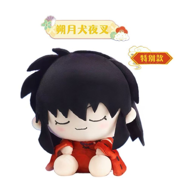 Inuyasha Tilt-head Plush Figur - Anime Action Figure Blind Box review and price