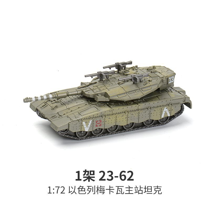 1/72 Israel Merkava Main Battl - Lego Compatible Military Tank review and price