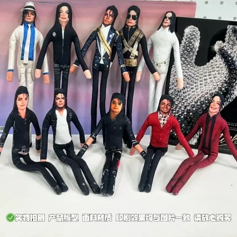 2026 New Style Michael Jackson - Dolls review and price
