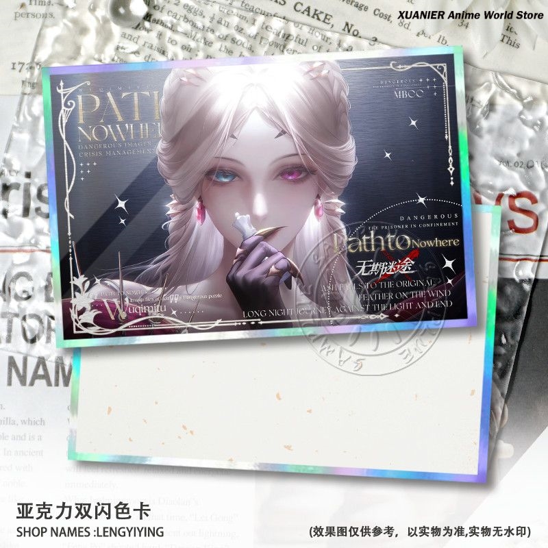 Game Path to Nowhere Liquian E - Board Games review and price
