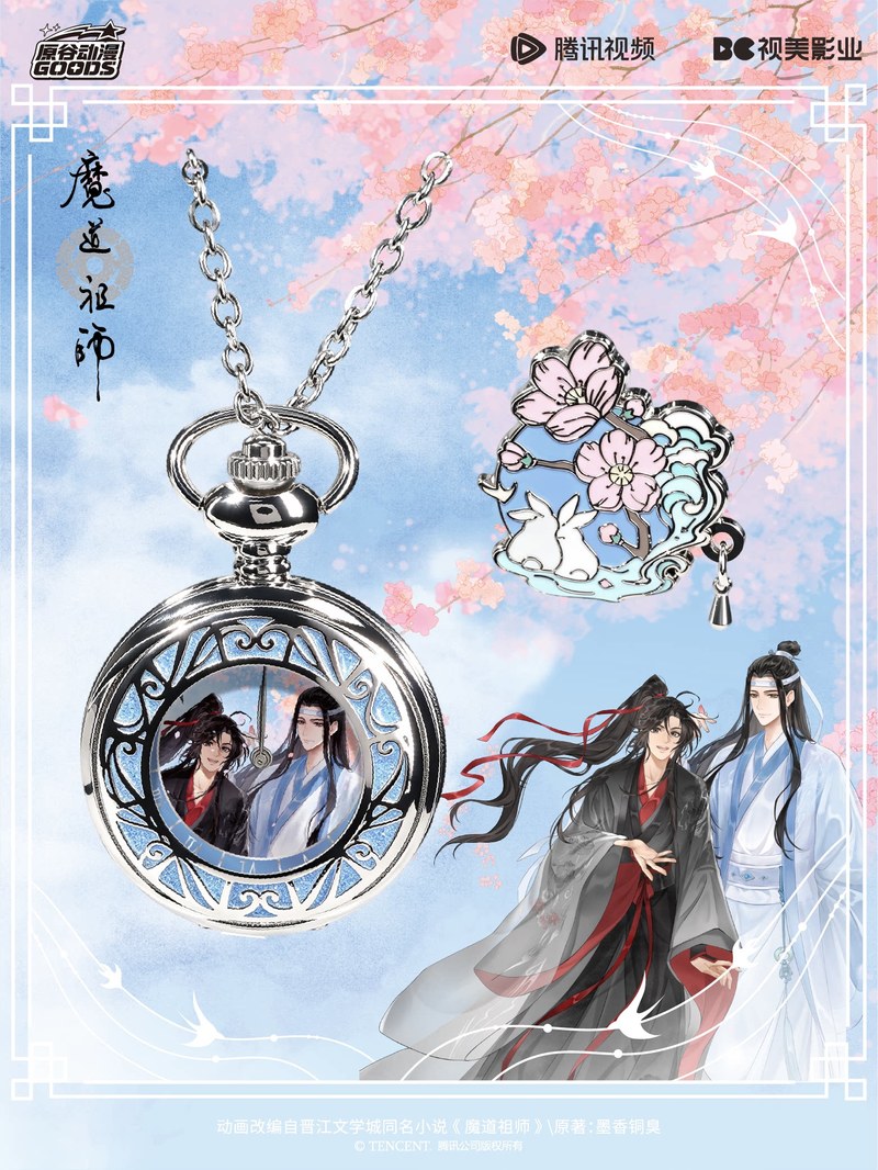 Mdzs Acg Goods The Untamed Wat - Anime Action Figure Blind Box review and price