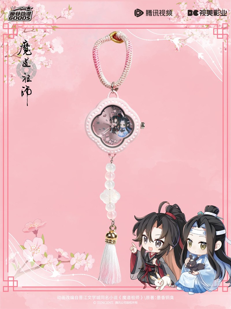 Mdzs Acg Goods The Untamed Wat - Anime Action Figure Blind Box review and price